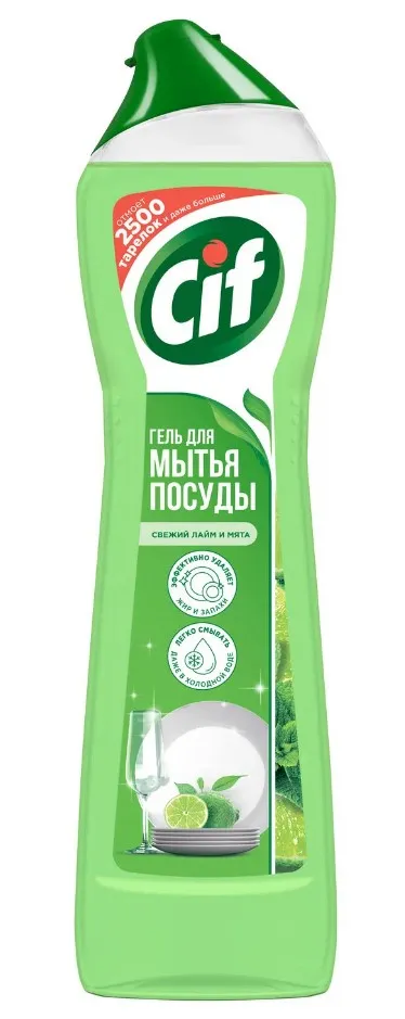 СИФ средство д/мытья посуды лайм и мята 500мл