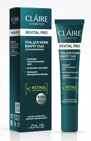 CLAIRE гель д/кожи вокруг глаз revital pro ультраувлажнение 15мл