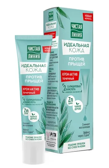 ЧИСТАЯ ЛИНИЯ крем-актив против прыщей идеальная кожа 40мл