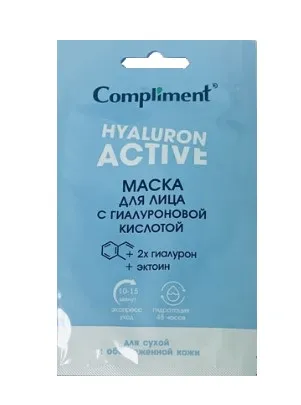 COMPLIMENT маска д/лица саше с гиалуроновой кислотой 15мл