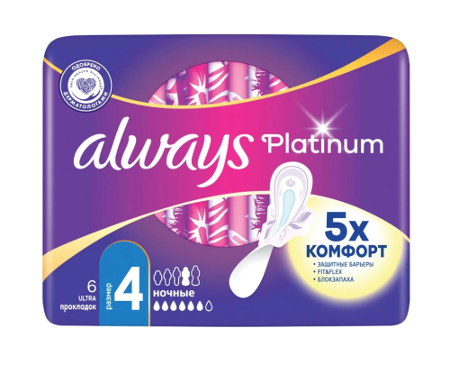 ALWAYS прокладки ultra platinum night single 6шт *20