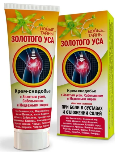 ЗОЛОТОЙ УС крем-снадобье с золотым усом, медвежьим жиром и маслом кедра 75мл ЗУ-1423