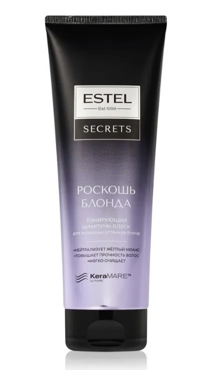 ESTEL Secrets шампунь-блеск д/холодных оттенков блонд тонирующая роскошь блонда 250м