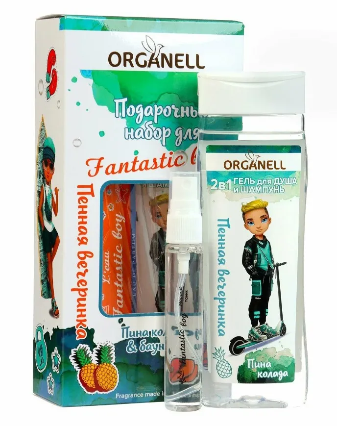 Набор подарочный д/мальчиков пина колада&баунти гель д/душа-шампунь 2в1, душистая вода