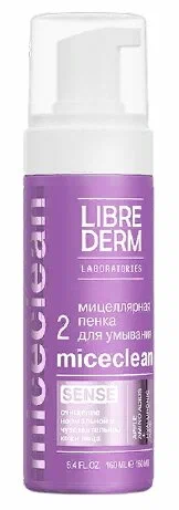 LIBREDERM пенка мицеллярная д/умывания miceclean sense 160мл