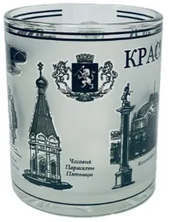 Кружка Красноярск стекло 300мл