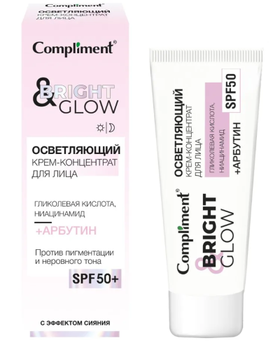 COMPLIMENT крем-концентрат д/лица осветляющий с эффектом сияния bright&glow 50мл