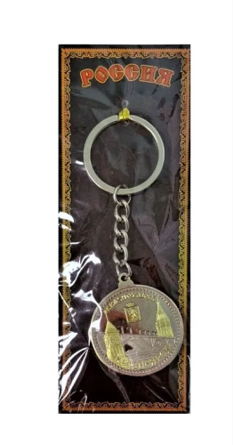 Брелок Красноярск монета 3,5*9,5см