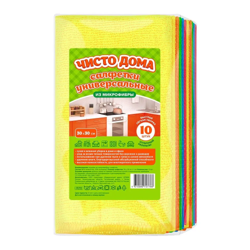 ЧИСТО ДОМА набор салфеток из микрофибры 30*30см 10шт 50055