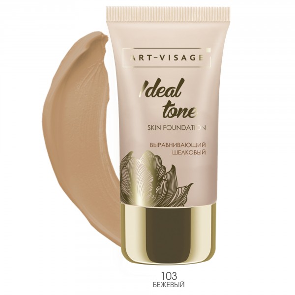 ART-VISAGE крем тональный ideal tone т.103