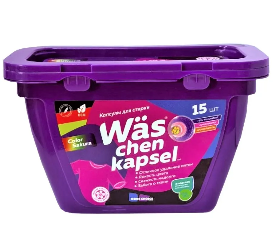 MORE CHOICE капсулы д/стирки color 15шт