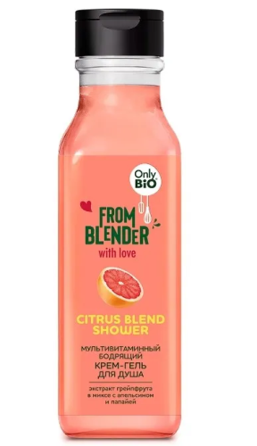 ONLY BIO From Blender крем-гель д/душа мультивитаминный бодрящий цитрус 370мл