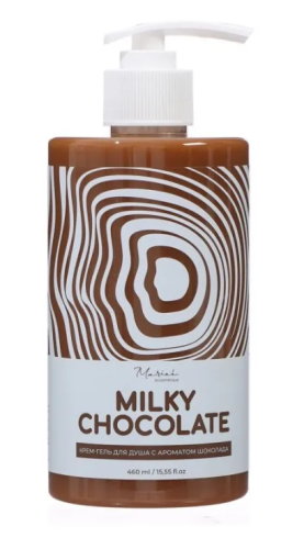 MARIEE крем-гель д/душа ia cosmetique milky chocolate с ароматом шоколада 460мл
