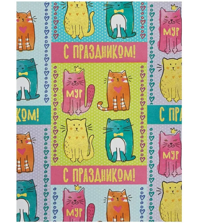 Бумага упаковочная котики 100*70см 79717