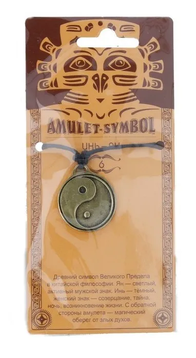 Амулет защитный инь-ян №06 09026
