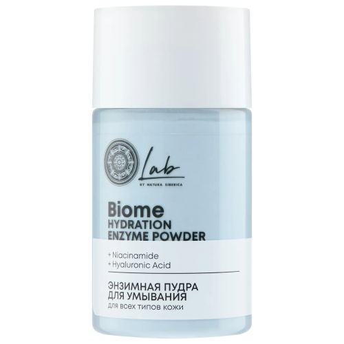 LAB BIOME пудра энзимная д/умывания д/всех типов кожи 70г 3547