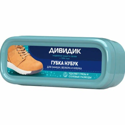 ДИВИДИК губка д/обуви нубук