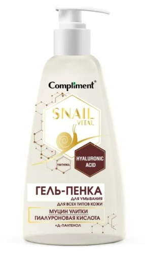 COMPLIMENT гель-пенка д/умывания snail vital д/всех типов кожи муцин улитки 250мл