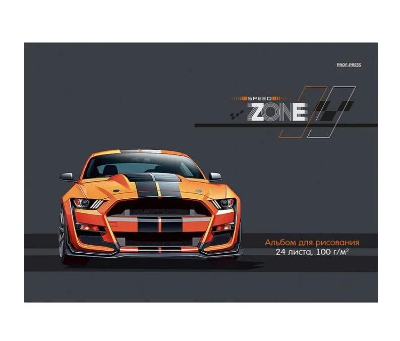 Альбом д/рисования А4 24л крутая тачка А24-4671