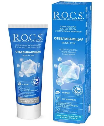 ROCS паста зубная отбеливающая 74г