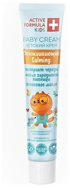 GALANT крем детский успокаивающий с чередой и маслом пшеницы 44мл