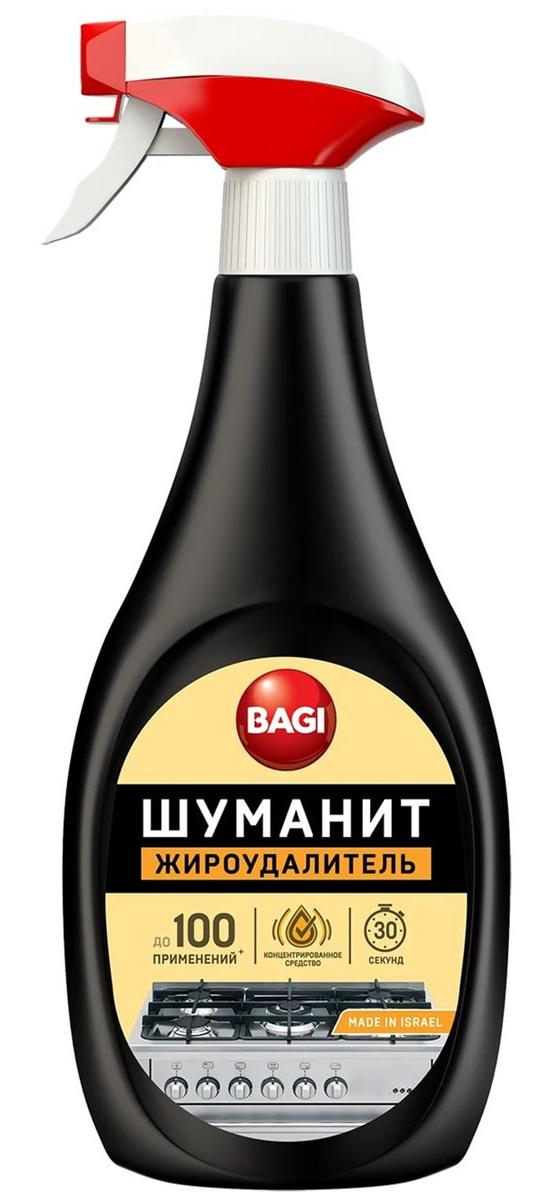 BAGI CLASSIC спрей жироудалитель шуманит 400мл