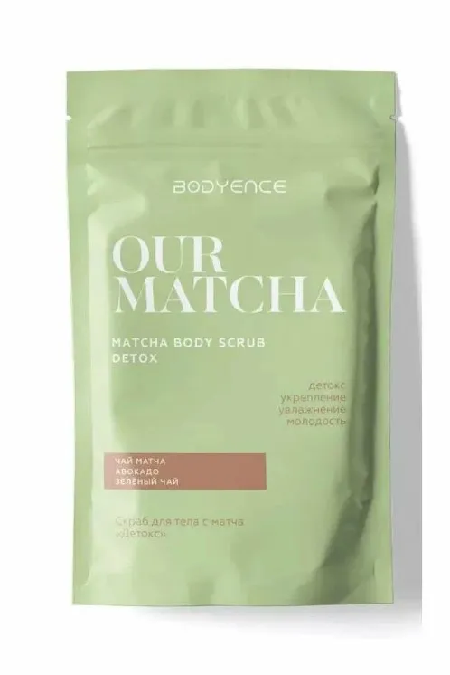 BODYENCE скраб д/тела детокс с матча 150г