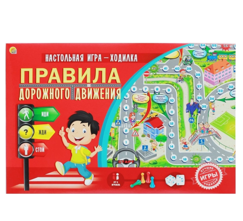 Игра ходилка правила дорожного движения ИН-9184