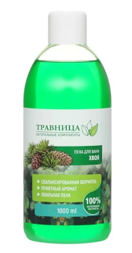 ТРАВНИЦА пена д/ванны хвоя 1л