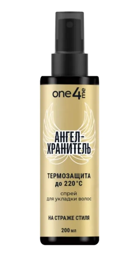 ONE4ME спрей д/укладки ангел-хранитель 200мл