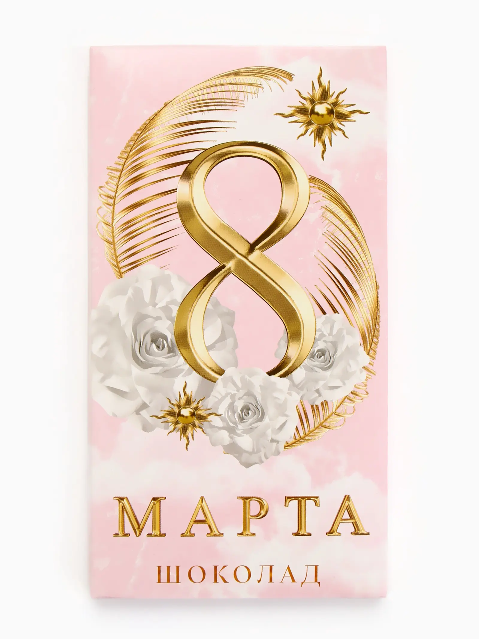 ФАБРИКА СЧАСТЬЯ шоколад молочный 8марта 70г 7359374