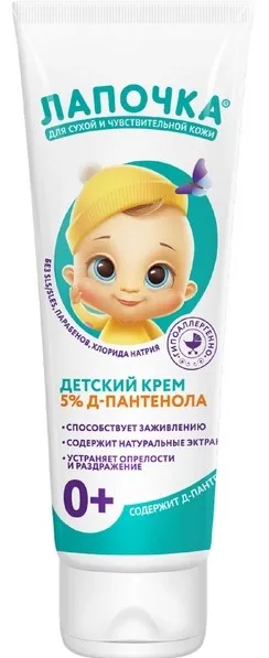 ЛАПОЧКА крем детский с д-пантенолом 75мл__