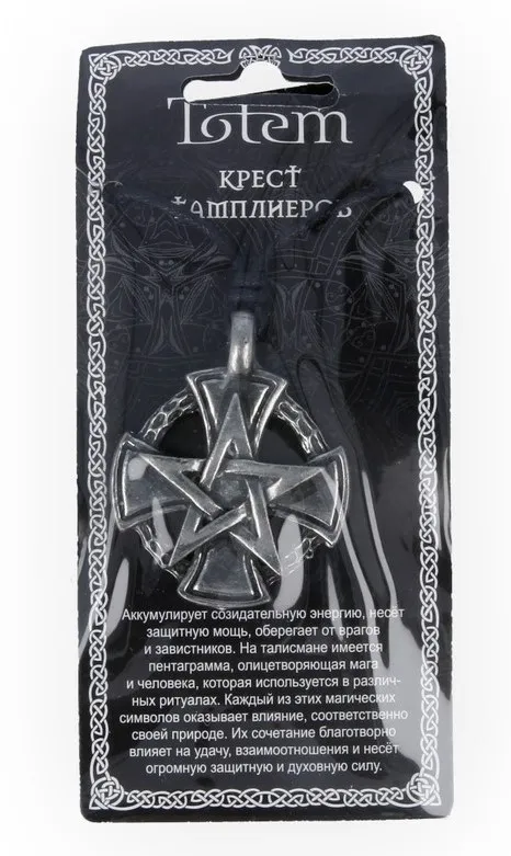 Амулет totem крест тамплиеров металл  №45 71145