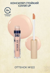 SHU консилер д/лица стойкий cover up т.322
