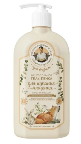 РЕЦЕПТЫ БАБУШКИ АГАФЬИ нейтральная гель-пенка д/купания младенца с пантенолом 0+ 500 мл 9133