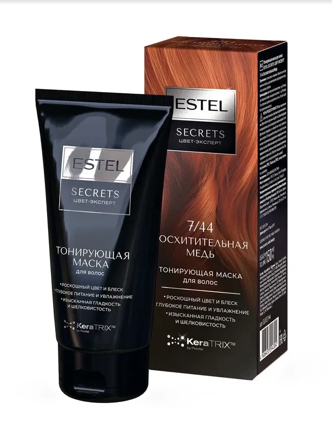 ESTEL Secrets Цвет-Эксперт маска тонирующая дволос 7/44 восхитительная медь 150мл