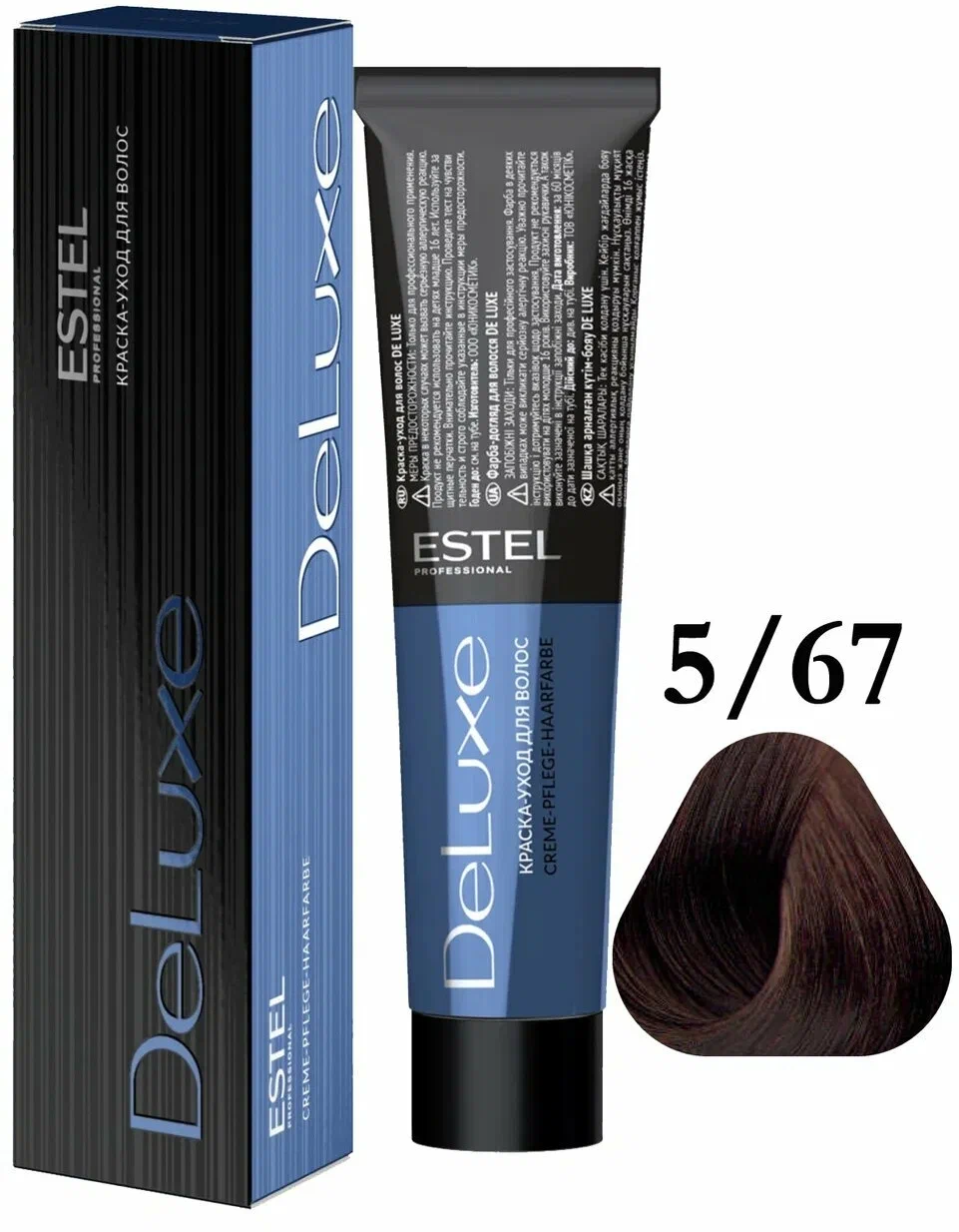 ESTEL DE LUXE краска-уход д/волос т.5/67 св.шатен фиолетово-коричневый