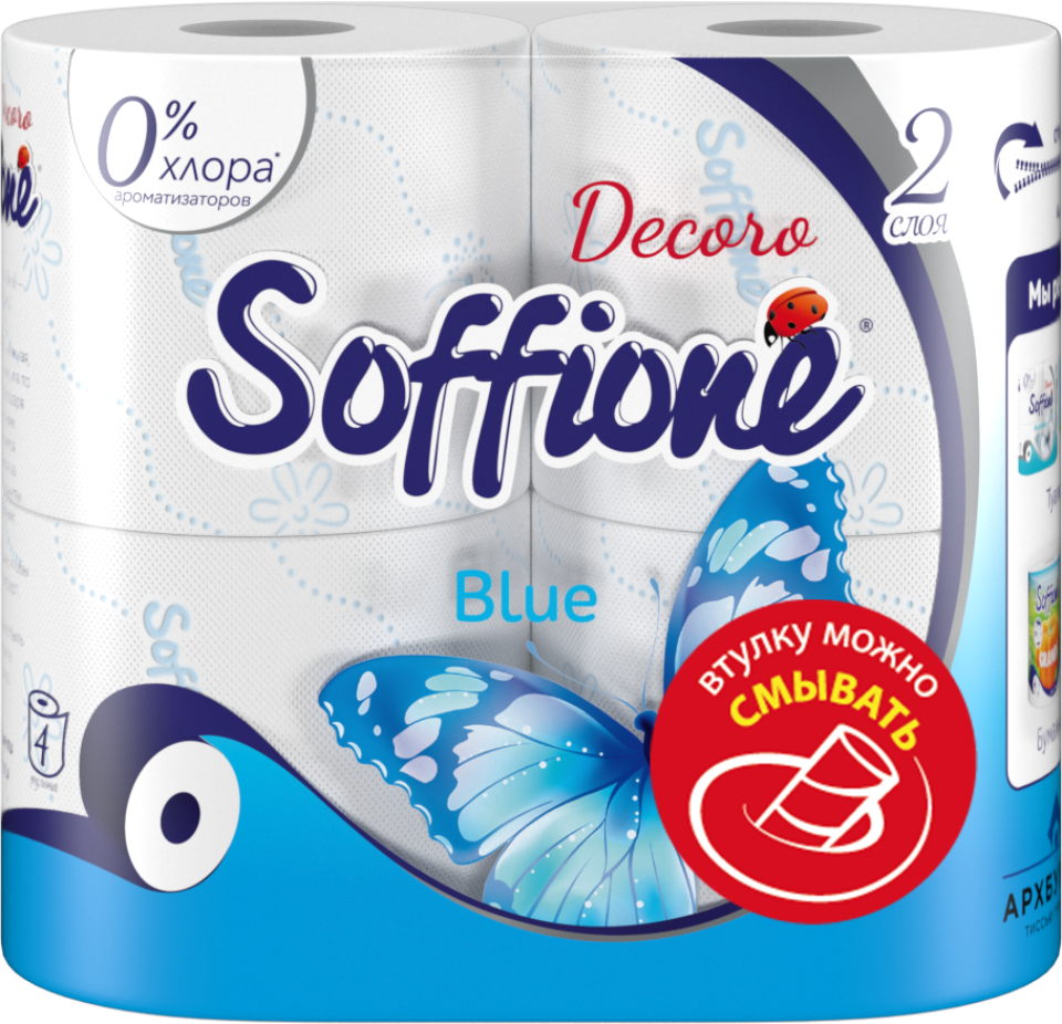 SOFFIONE Decoro бумага туалетная blue голубая 2сл. 4 рулона