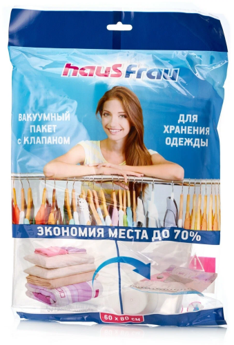 HAUS FRAU пакет д/вакуумной упаковки с клапаном 60*80см