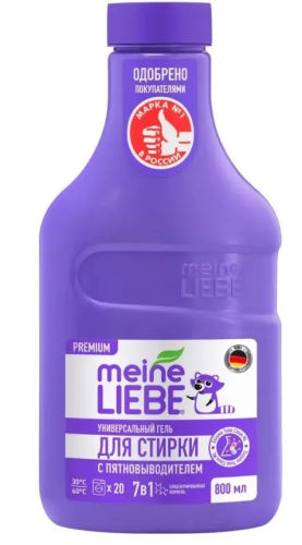 MEINE LIEBE гель д/стирки универсальный с пятновыводителем концентрат 800мл