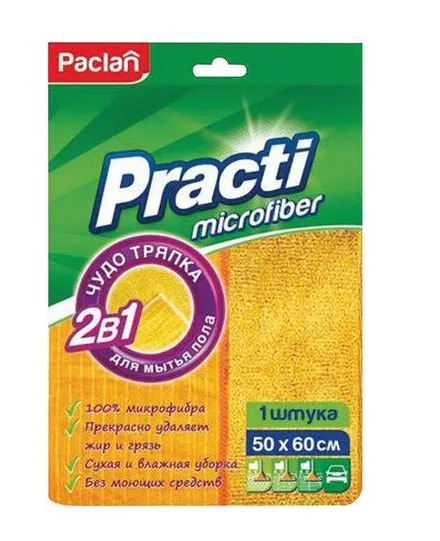 PACLAN тряпка д/пола practi microfiber 2в1 50*60см/5