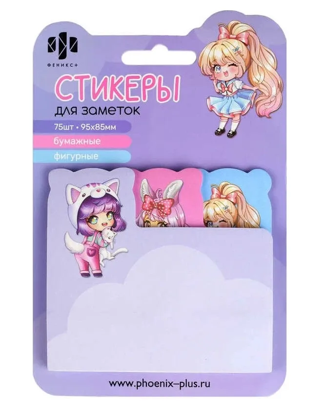 Стикеры д/заметок бумажные девочки 9,5*8,5см 75 66581