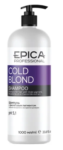 EPICA Professional Cold Blond шампунь д/волос с фиолетовым пигментом макадамия и ромашка 1000мл