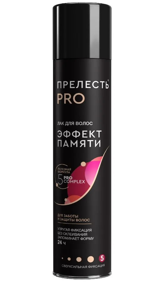 ПРЕЛЕСТЬ Professional лак д/волос эффект памяти 225мл