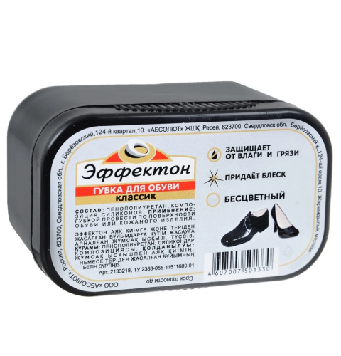 ЭФФЕКТОН губка д/обуви классик бесцветная 2133218