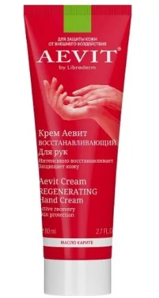 AEVIT BY LIBREDERM крем д/рук восстанавливающий 80мл
