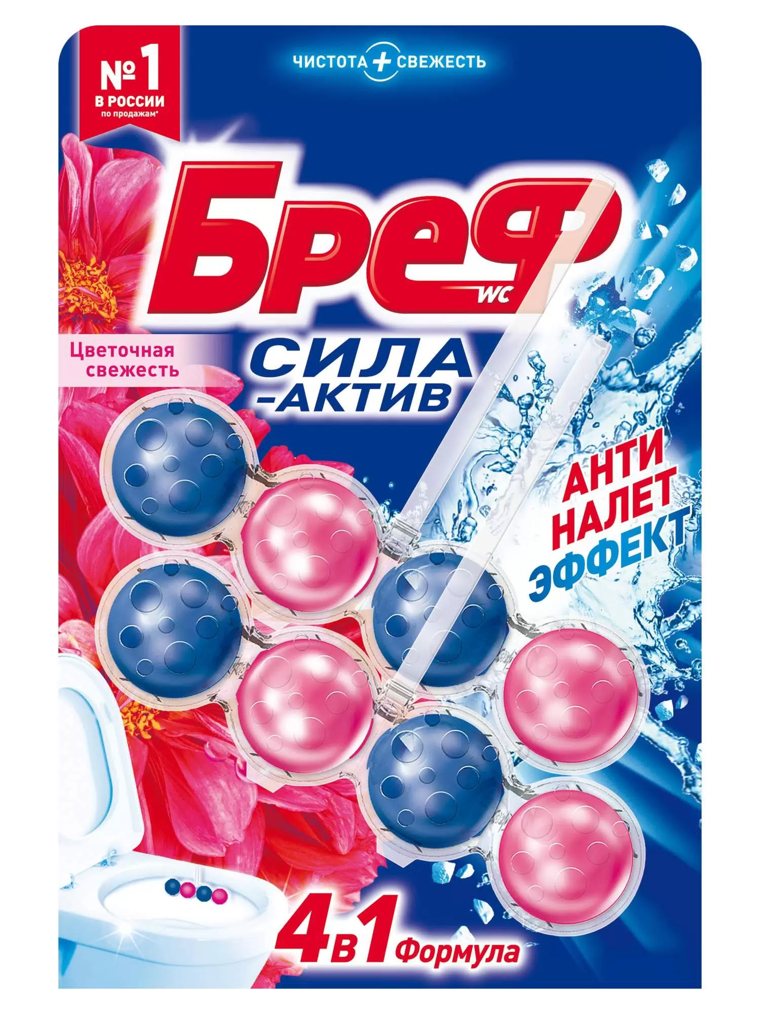 БРЕФ туалетный блок color-aktiv цветочная свежесть 2*50г