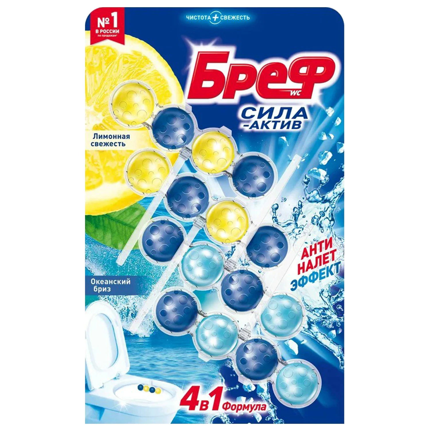 БРЕФ туалетный блок сила-актив лимон и океанский бриз 4*50г