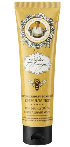 РЕЦЕПТЫ БАБУШКИ АГАФЬИ крем д/ног восстанавливающий мочевина,пчелиный воск 7 чудес меда 100мл
