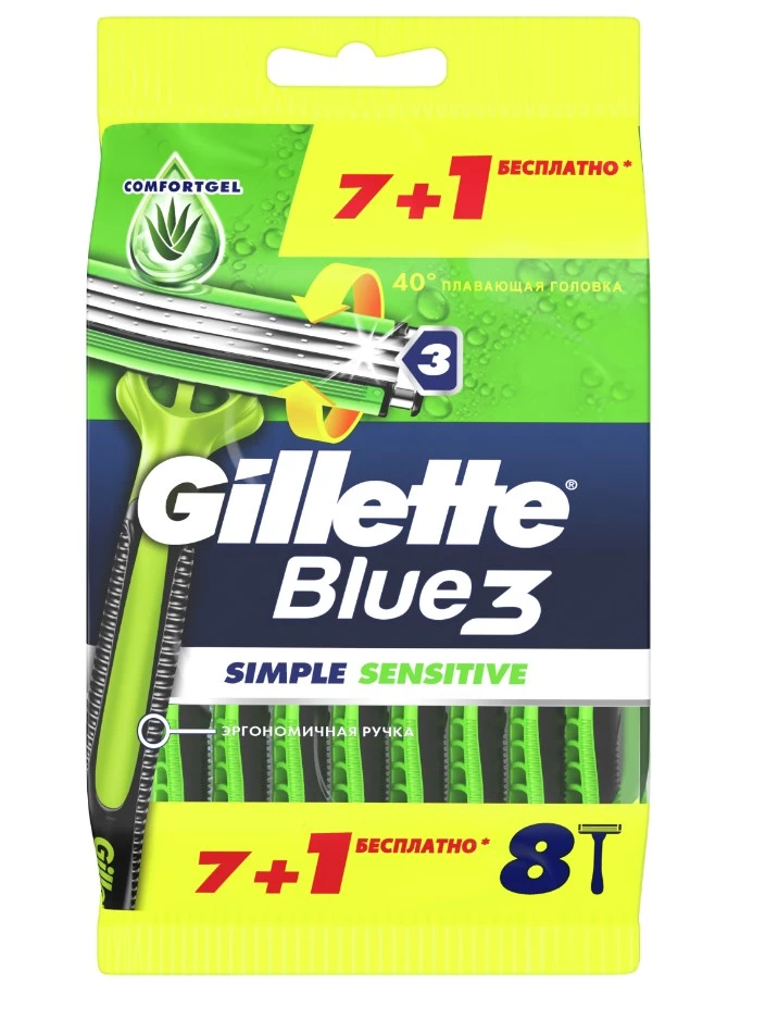 GILLETTE BLUE 3 Simple Sensitive станок д/бритья одноразовый 8шт
